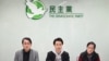 2025年2月26日，香港民主黨主席羅健熙（中）在香港黨總部出席新聞發布會。 （照片來源：法新社）