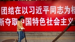 中共淨化意識形態建立新時代的“學習班”