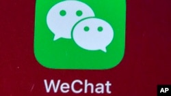 资料照：中国社交平台之一微信