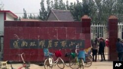 小学校大门 -- 陈光诚女儿本应就读此学校