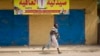 South Sudan President: UN Seeking to Take Over 