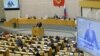 FILE - Russian Foreign Minister Sergei Lavrov delivers a speech during a session at the State Duma, the lower house of parliament, in Moscow, Russia, June 15, 2016. 