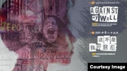 11月25日是聯合國“消除對婦女的暴力行為國際日”（聯合國人口基金駐華代表處網址提供）
