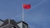 英国大臣示意支持中国在伦敦新建大型使馆的计划