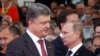 Росія про Україну: суперечливі сигнали