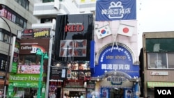 日本觀望彼岸歷史性峰會 憂慮重重