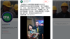 中国央视驻英女记者闹场香港议题座谈会并打人被警方拘捕 