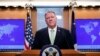 El secretario de Estado Mike Pompeo pospuso su visita a Ucrania y otros países tras el ataque contra la embajada de Estados Unidos en Irak, según el Departamento de Estado. 