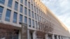 Здание Министерства образования США в Вашингтоне 
