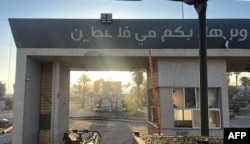 Palestinska strana graničnog prelaza Rafa, između Pojasa Gaze i Egipta, na jugu Pojasa Gaze, na fotografiji kou su objavile Izraelske odbrambene snage, 7. maja 2024.