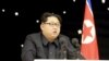 金正恩或將宣佈北韓為核武國家