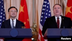 美中第二轮外交与安全对话在华盛顿举行，美国国务卿蓬佩奥(右)和中国政治局委员杨洁篪（2018年11月9日）。