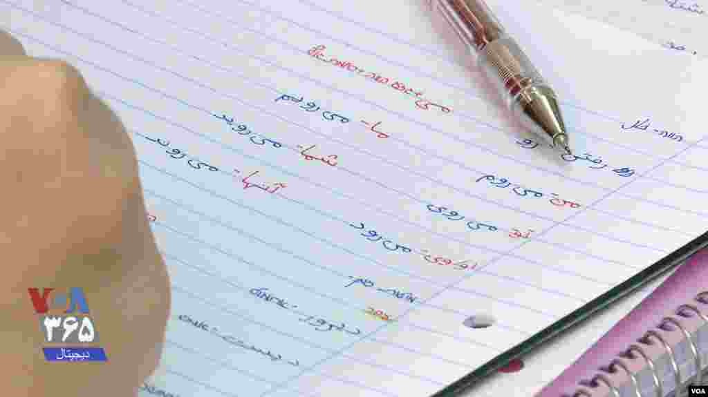 دانش‌آموزان دبیرستان بن‌گوریون در اسرائیل هر دو هفته در حدود پانزده واژه را حفظ می‌کنند تا به این ترتیب در پایان این دوره دو ساله بتوانند مکالمات ابتدایی را به زبان فارسی انجام دهند.