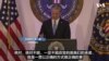 特朗普忠实盟友、“深层政府”批评者预计领导联邦调查局