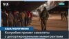 План Трампа: иммиграционные рейды и ультиматум Колумбии 