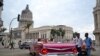 Obama’s Efforts to Ease US Restrictions on Cuba
