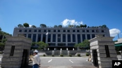 位於南韓首都首爾的憲法法院。