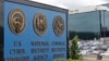 FILE - The National Security Agency campus is shown in Fort Meade, Maryland, June 6, 2013. An online news service has leaked an NSA document showing Russian military intelligence tried to hack into U.S. voter registration systems before last year's election.