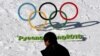 North, South Korea Agree to Hold Talks to Improve Relations