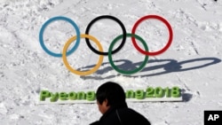 韩国平昌2018年冬季奥运会的标牌