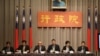 台湾公布壮大8大战略 应对中国对台31项措施