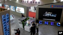 中國核工業集團的一個核電力技術展覽(資料照片)