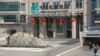 农行行长被降级，中纪委反腐烧至金融领域
