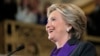 លោក​ស្រី Hillary Clinton ទទួល​ស្គាល់​លទ្ធផល​ឆ្នោត​ដោយ​ចុះចាញ់​លោក​ Donald Trump ដែល​បាន​ជាប់​ឆ្នោត​ធ្វើ​ជា​ប្រធានាធិបតី​សហរដ្ឋ​អាមេរិក