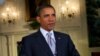 Obama Concludes Campaign Trip