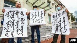 蒙古人在烏蘭巴托外交部前抗議中國內蒙當局修改語言教學規定。（2020年8月31日）