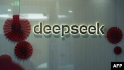 深度求索公司杭州總部的DeepSeek標誌。