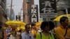 六四30周年 民调显示多数港人认为政府处理不当 支持平反六四
