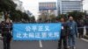 2010年4月吴淦与来自各地的活动人士在福州法庭外声援福建三网民。(照片来源：现场活动人士)