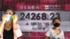 Asian Markets Rise on Positive Economic News from China 