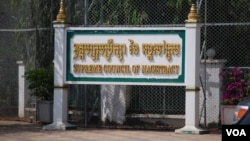 The draft laws affect the structure of Cambodia’s court system, as well as the oversight role of the Supreme Council of Magistracy and the roles and duties of judges and prosecutors.
