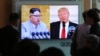 Skepticism, Optimism Color Analysts' Response to Kim's Suspension of N. Korea's Nuclear, Weapons Testing 