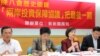 兩岸投資保障協議八月初將簽署