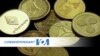 Correspondant VOA : Trump en soutien des cryptomonnaies