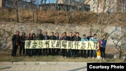 各地访民在北京悼念胡耀邦逝世26周年（参与网图片 ）