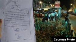 香港蘋果日報記者收到通知書被拒絕入境澳門。 (蘋果日報圖片)