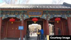 北京大学西门