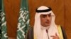 Yémen: l'Iran rejette les accusations "ridicules" de l'Arabie saoudite