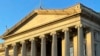 գանձապետական ​​վարչությունը