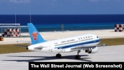 中國官方的新華社發布的照片​​顯示，中國南方航空公司的一架民航機2016年1月6日降落在十字火礁（中國稱永暑礁）。
