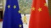 比利时智库：跟中国打交道欧盟需要新战略