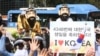 남북 단체 개천절 공동성명 '남북 화해 관계로 전환해야'