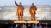 North Korea Marks 10th Anniversary of Kim Jong Il’s Death