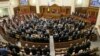 Ukraina Loloskan UU Amnesti bagi Demonstran