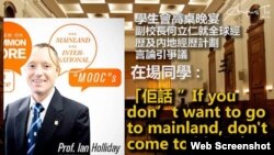 港大學生會校園電視台fb披露港大計劃(港大學生會校園電視台fb圖片)