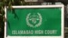 سماجی میڈیا پر گستاخانہ مواد روکنے کے لیے 4 ستمبر تک مہلت